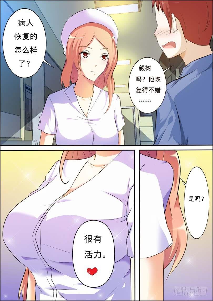 第三十九话