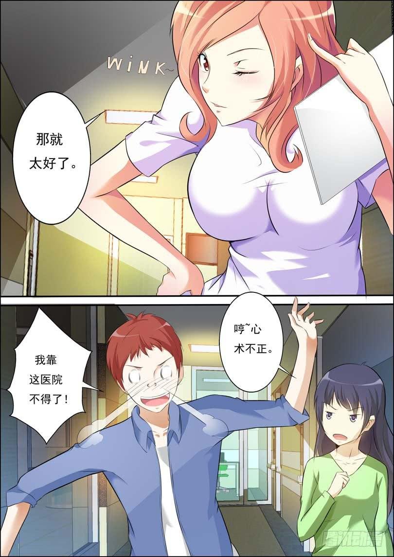 第三十九话