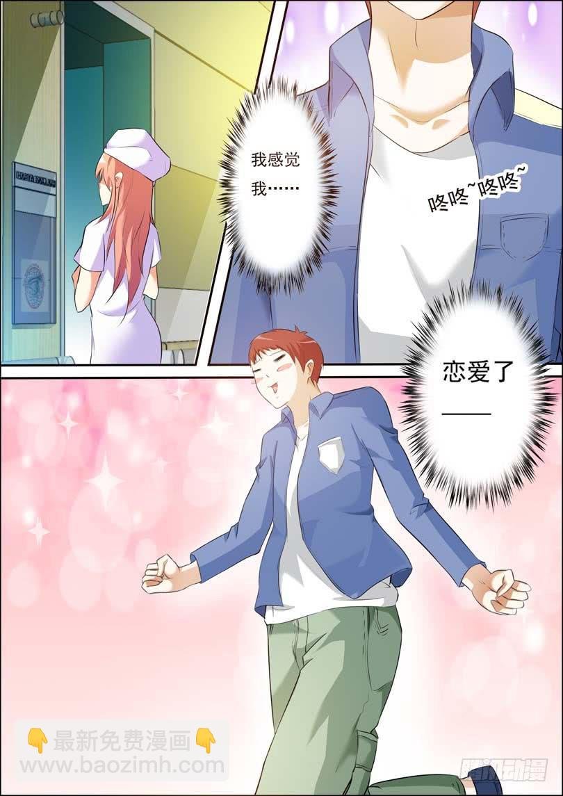 第三十九话