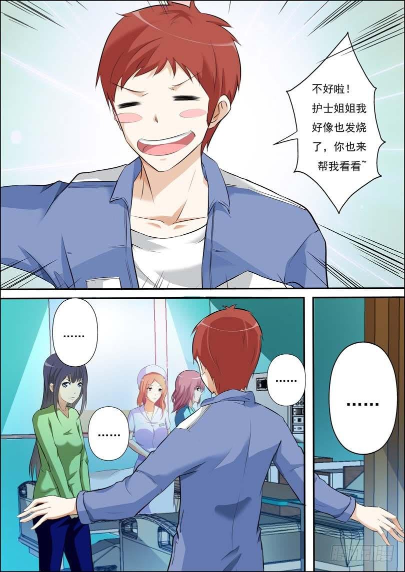 第三十九话