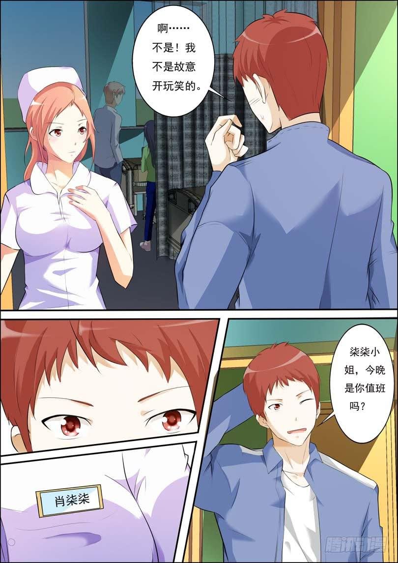 第三十九话