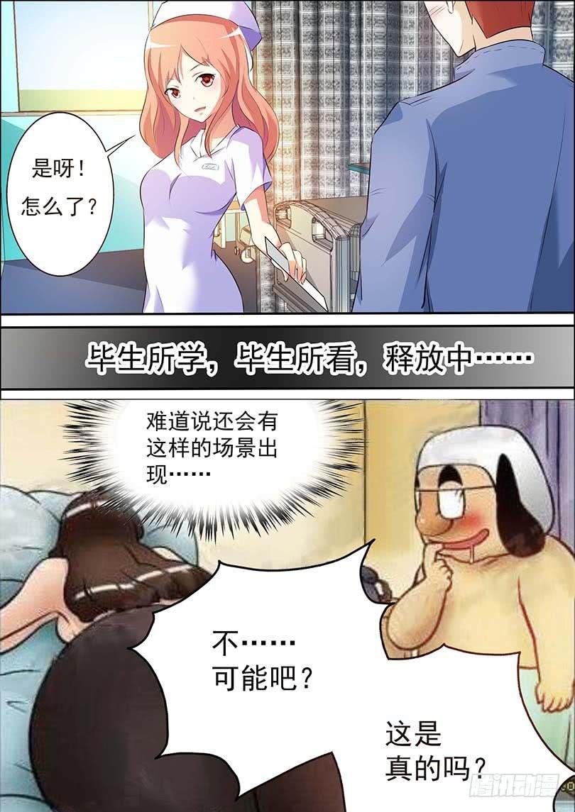 第三十九话