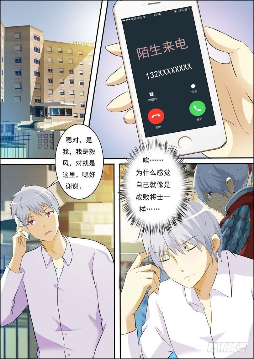 第三十九话