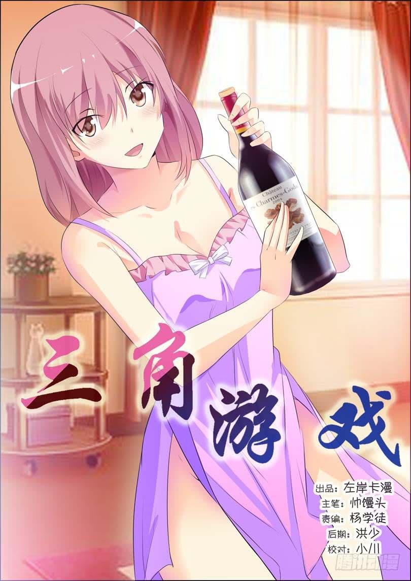 第四十话
