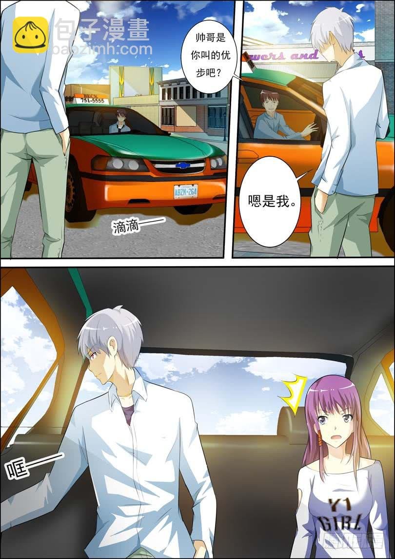 第四十话