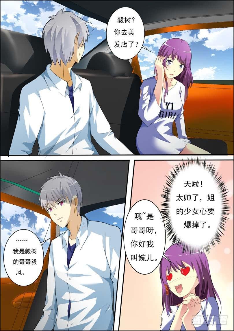 第四十话