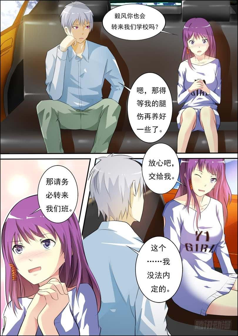 第四十话