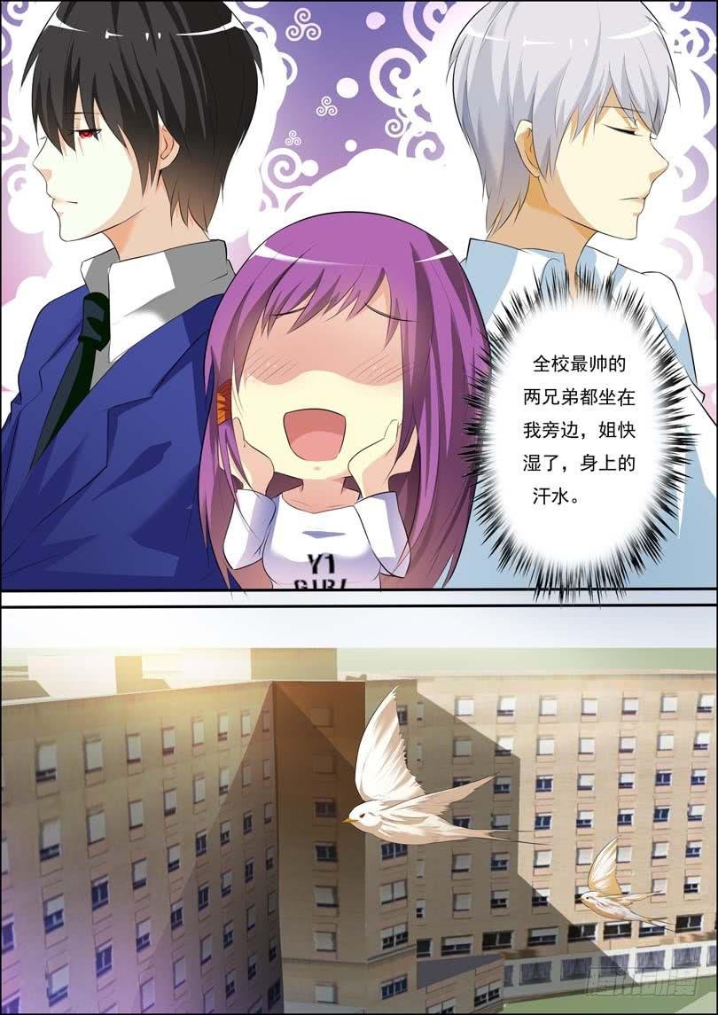 第四十话
