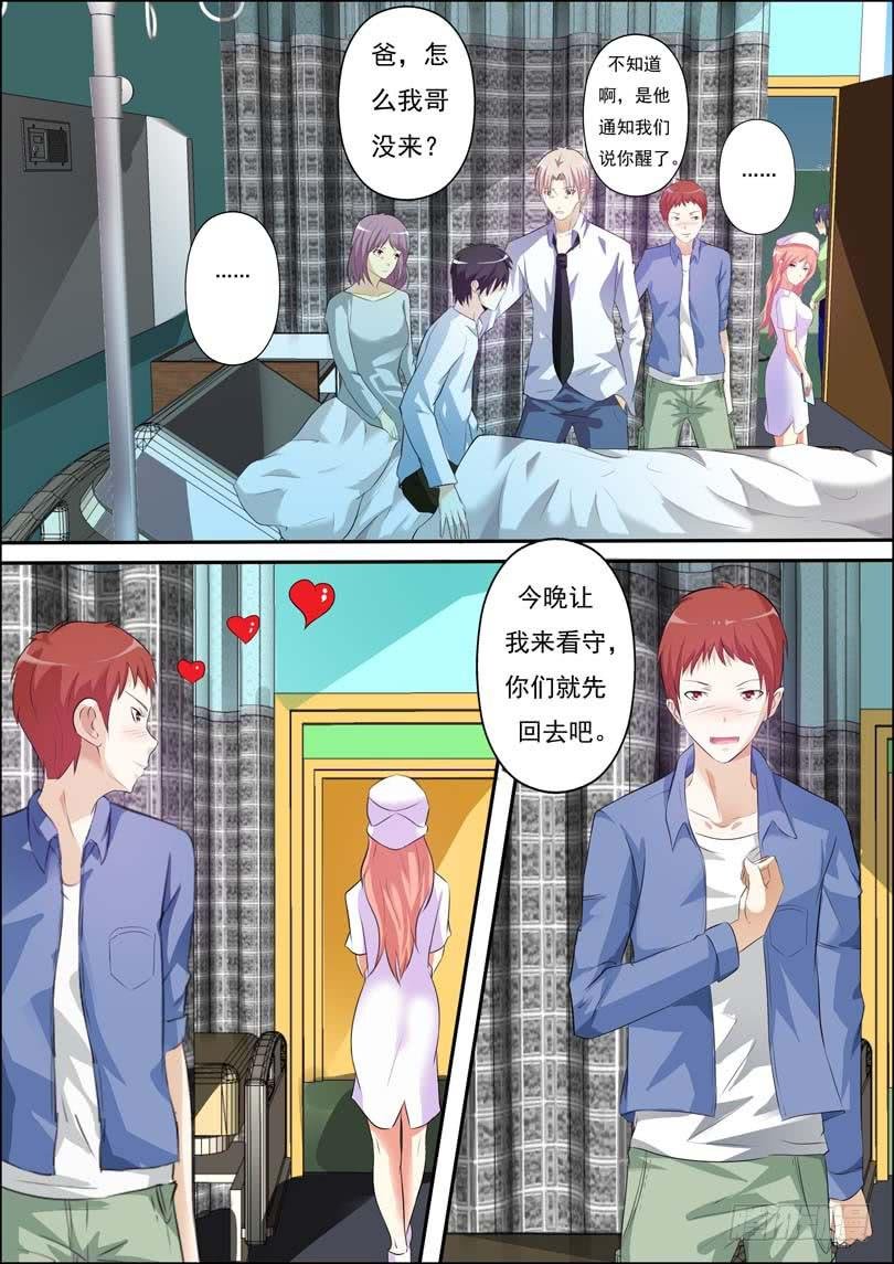 第四十话