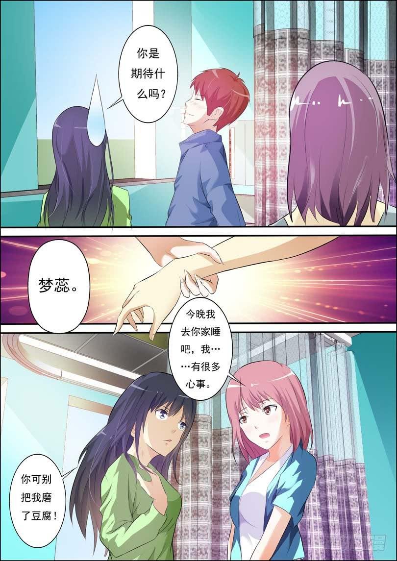 第四十话