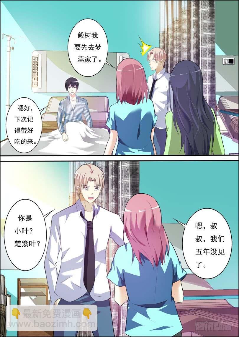 第四十话