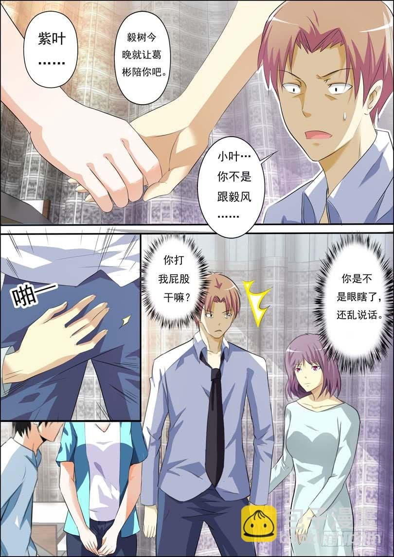 第四十话