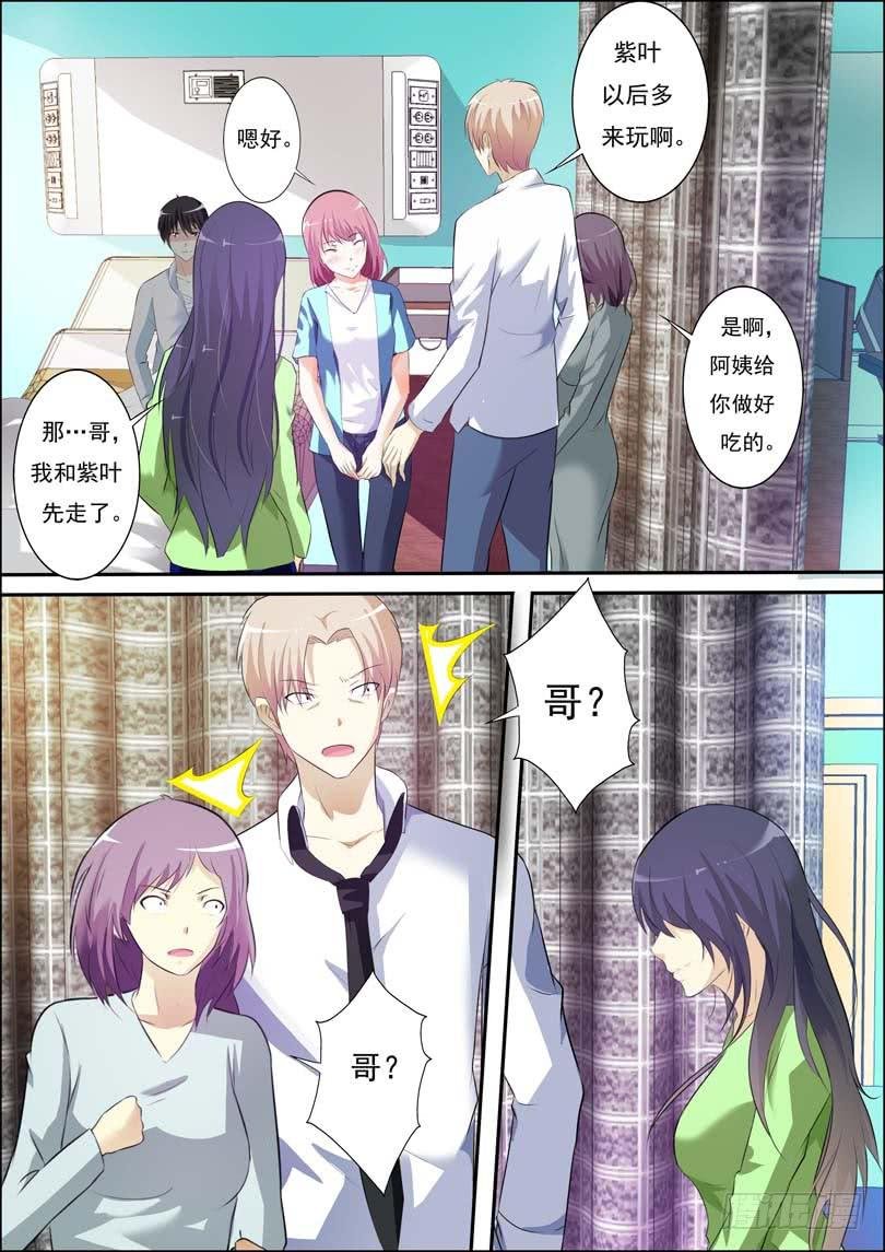第四十话