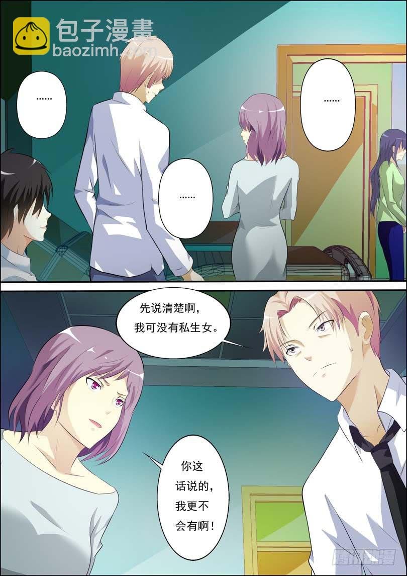 第四十话