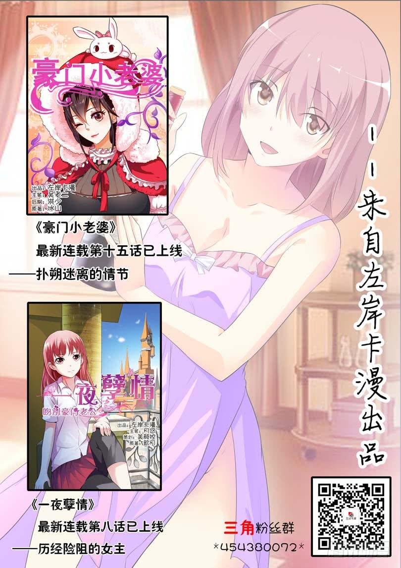 第四十话