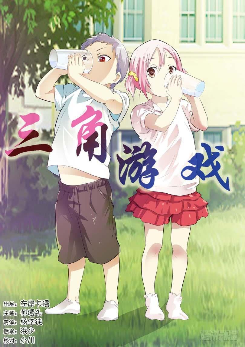 第四十一话