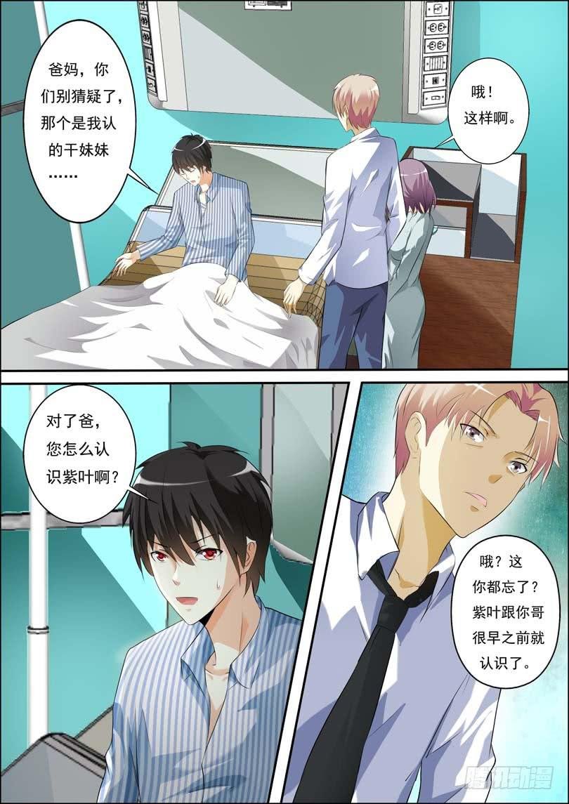 第四十一话