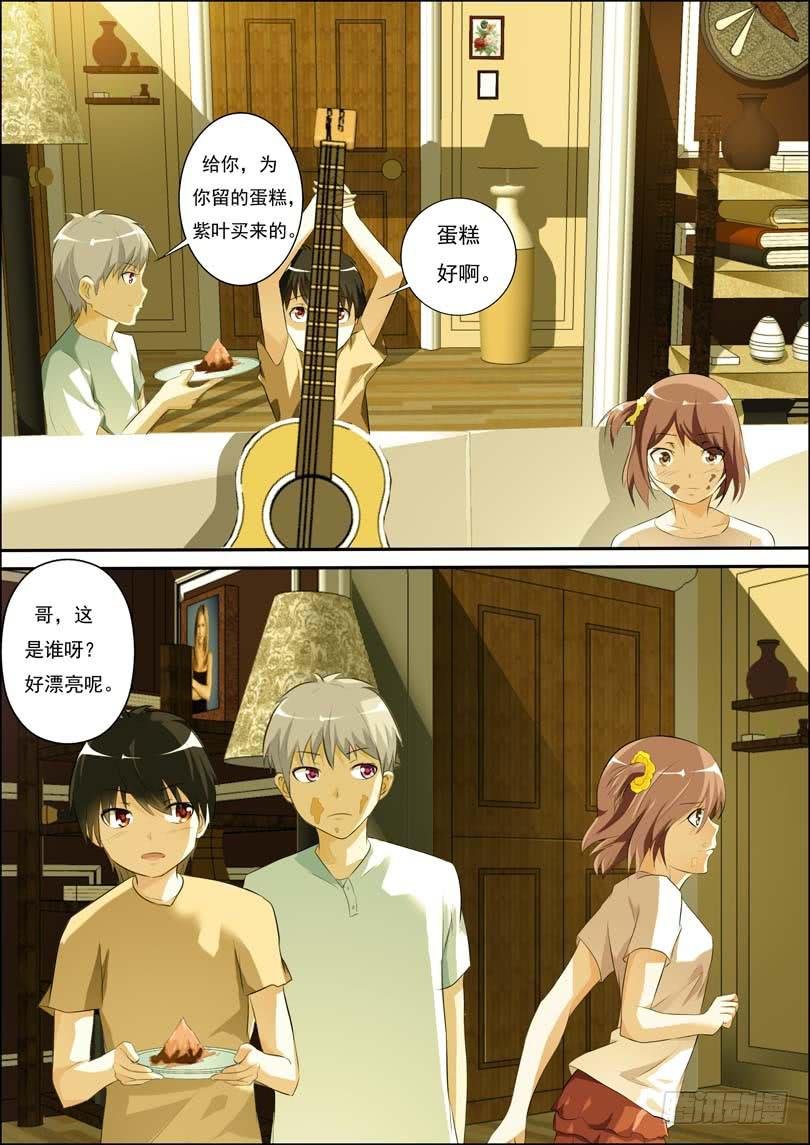 第四十一话