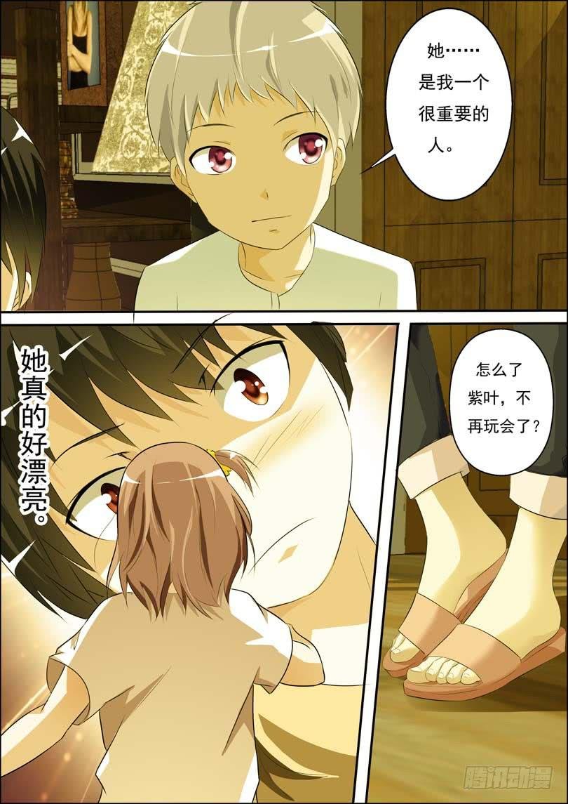 第四十一话
