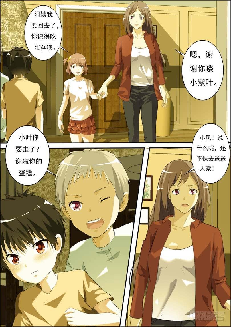 第四十一话
