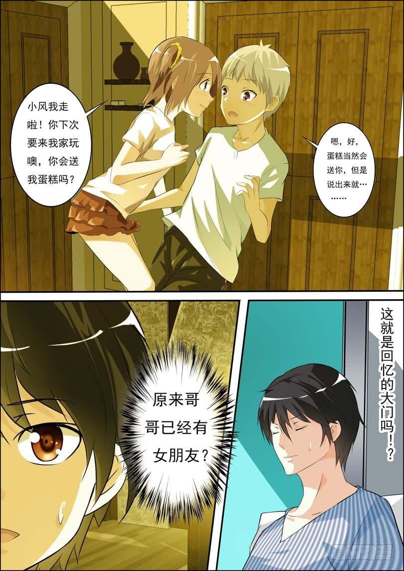 第四十一话