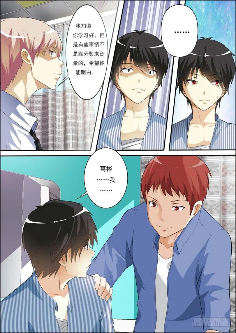 第四十一话