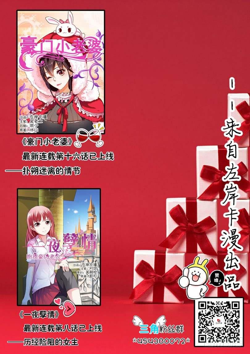 第四十一话