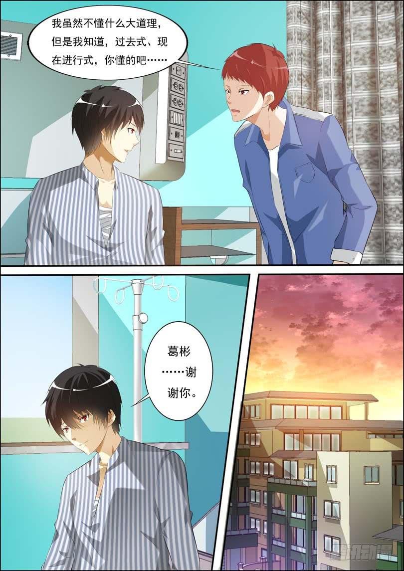 第四十二话