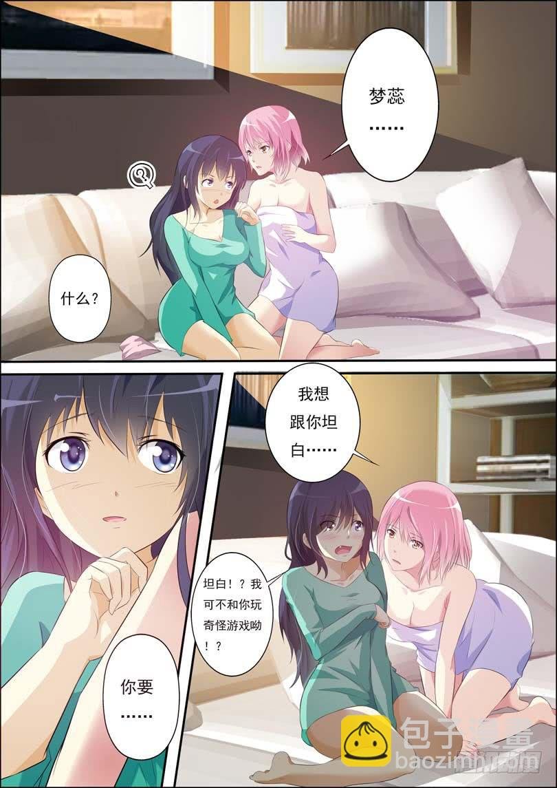 第四十二话