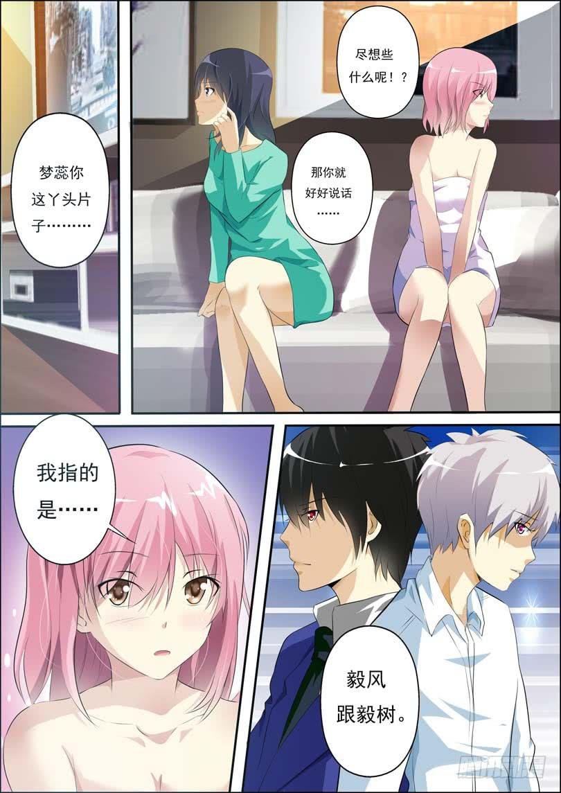 第四十二话