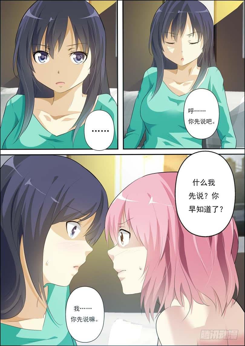 第四十二话