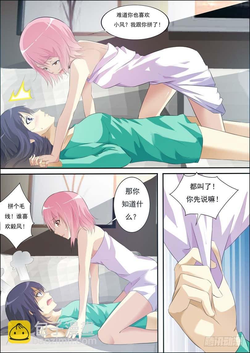 第四十二话