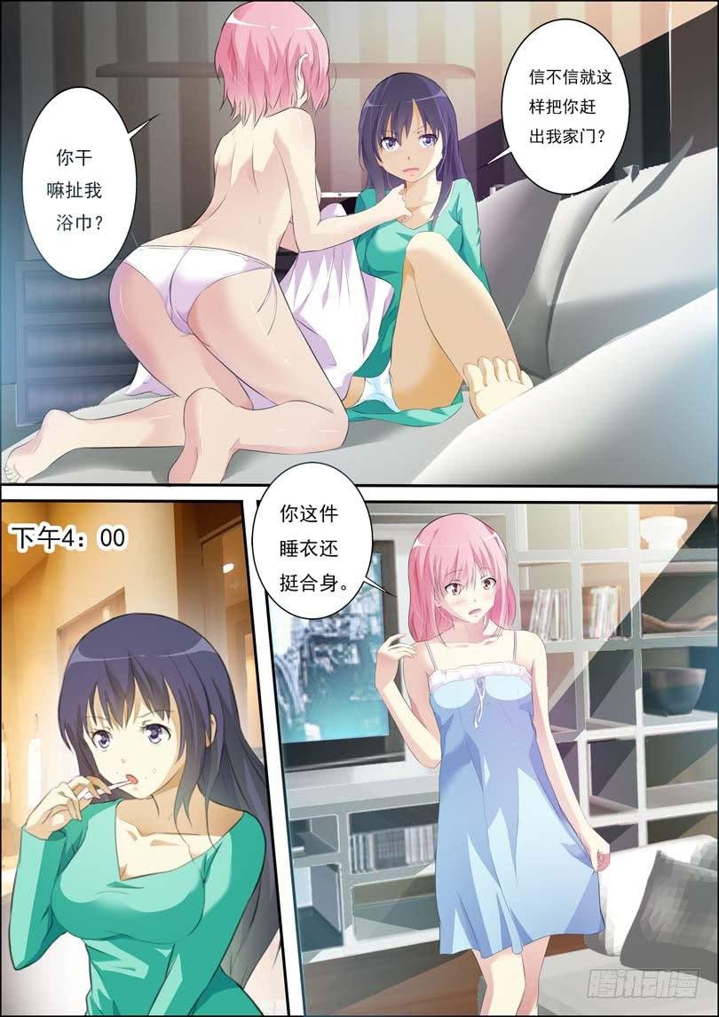 第四十二话