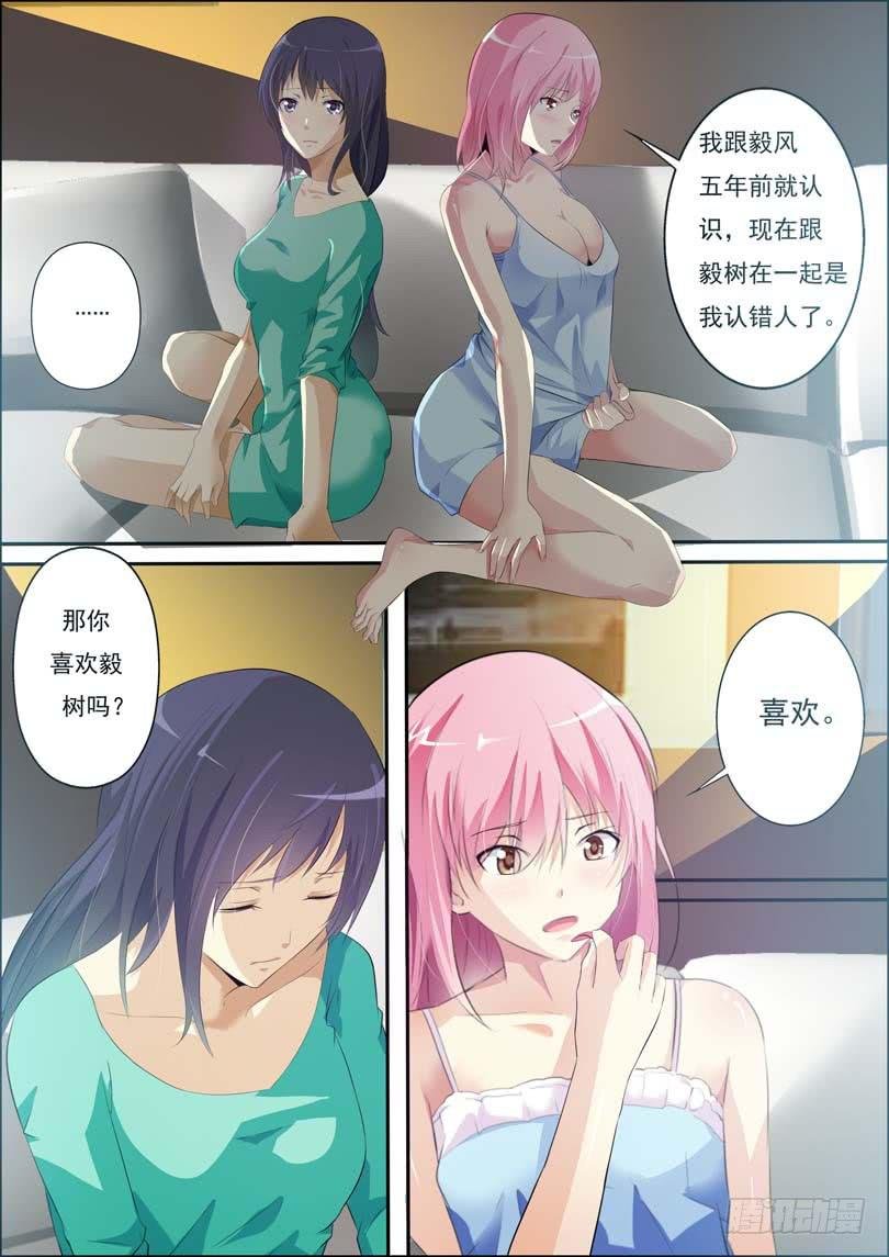 第四十二话