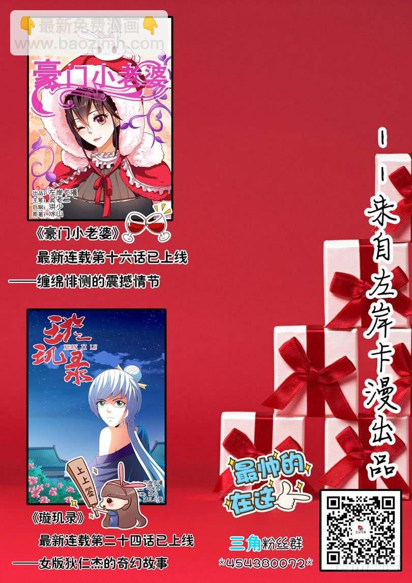 第四十二话