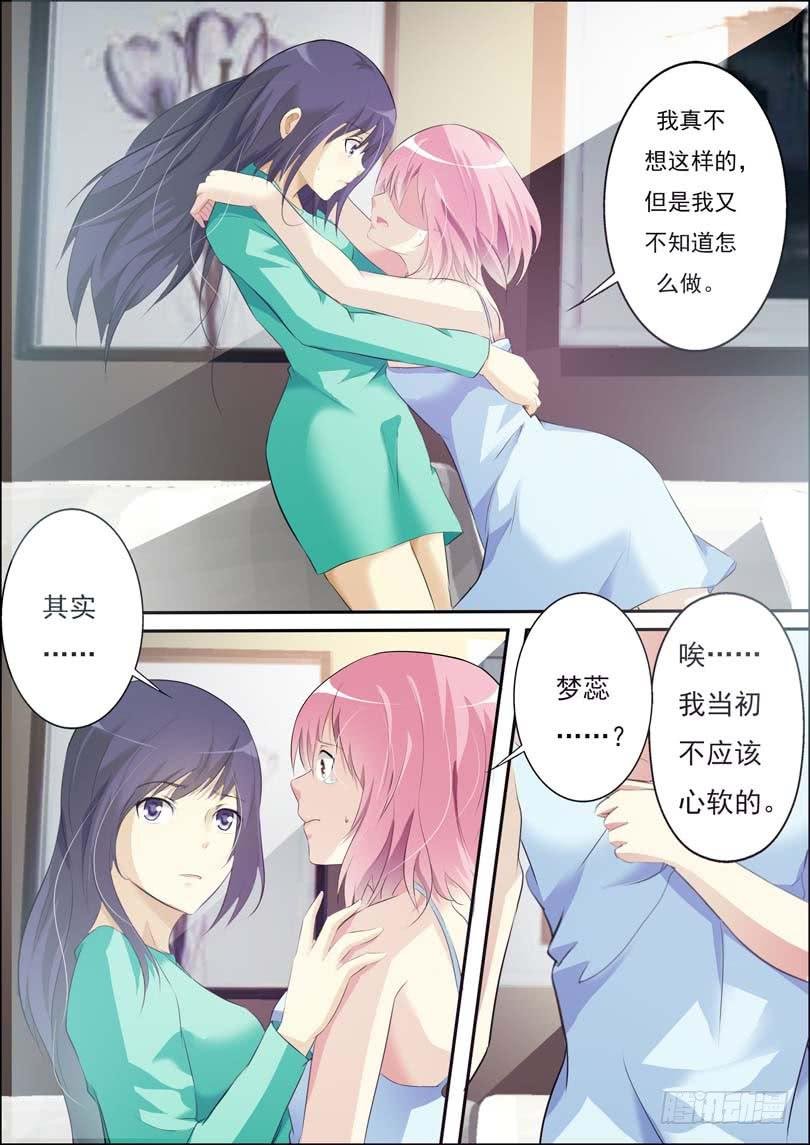 第四十三话