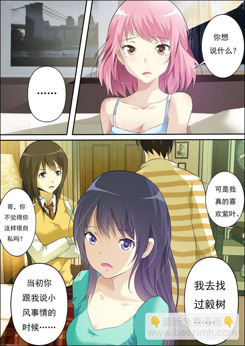 第四十三话