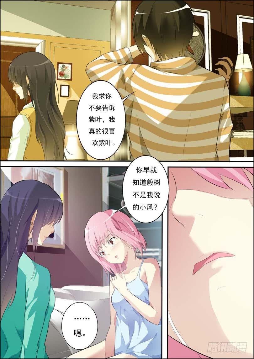 第四十三话