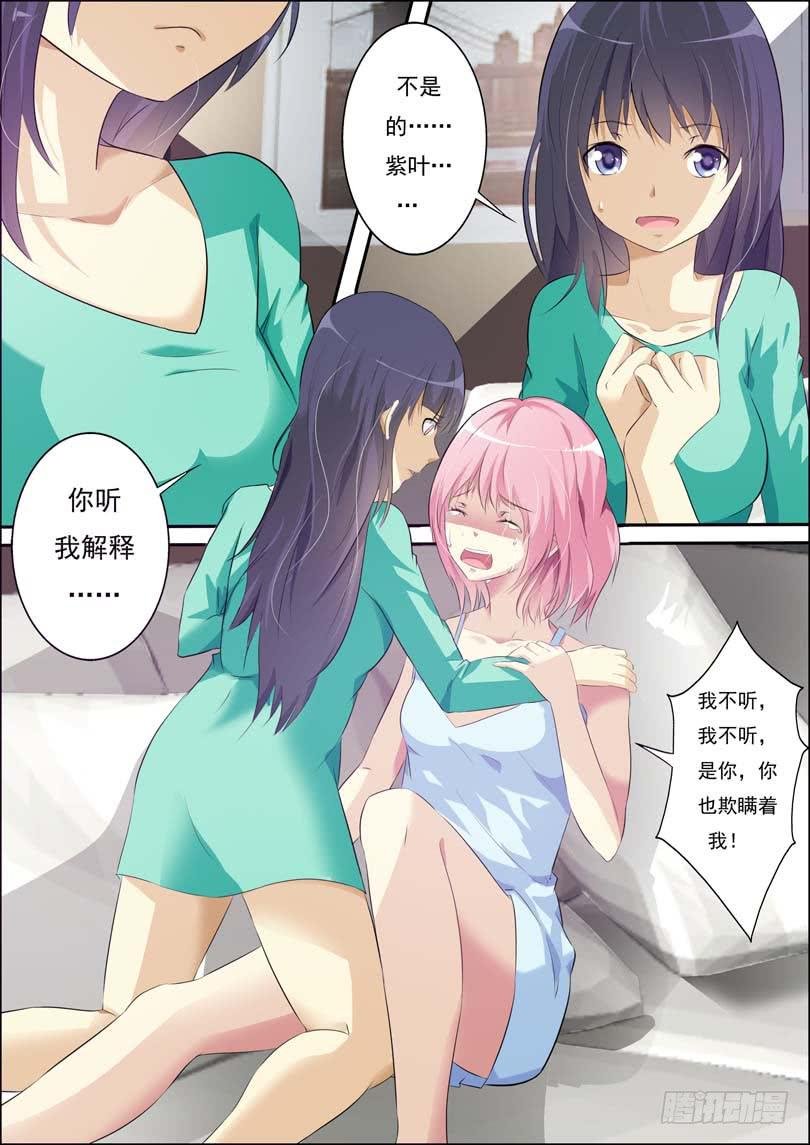 第四十三话