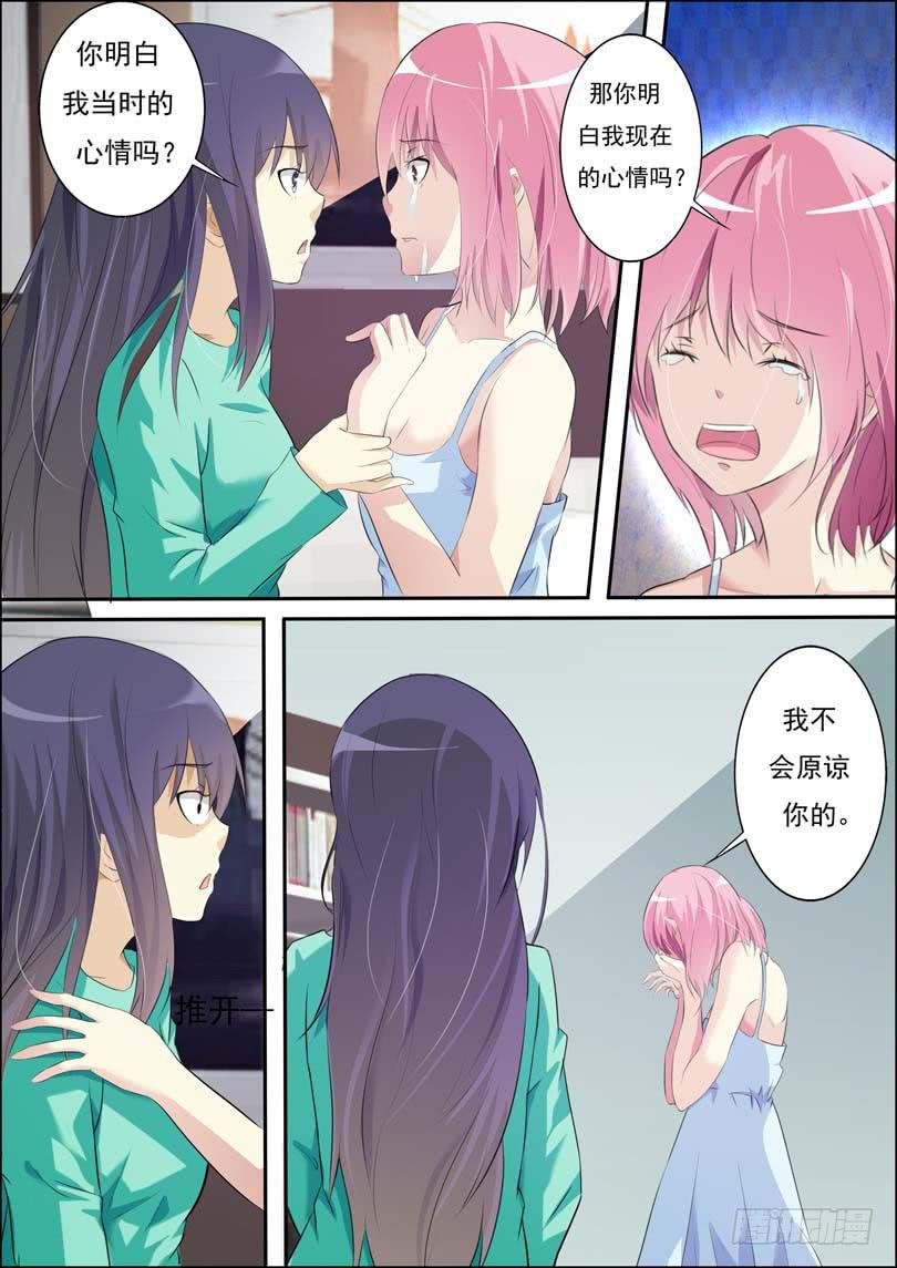 第四十三话