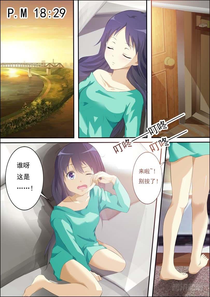 第四十三话