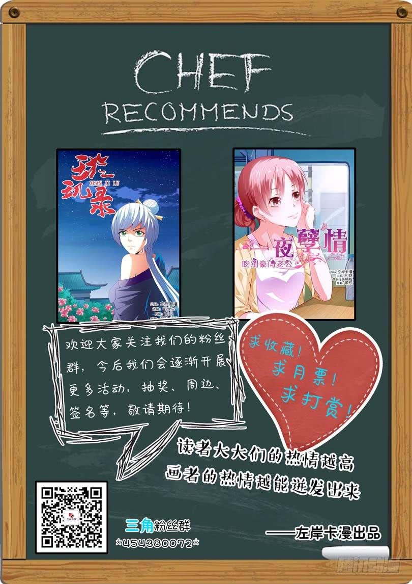 第四十三话