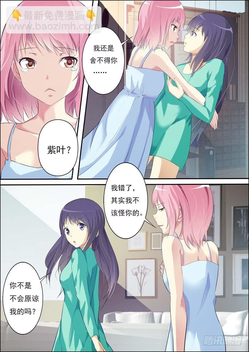 第四十四话