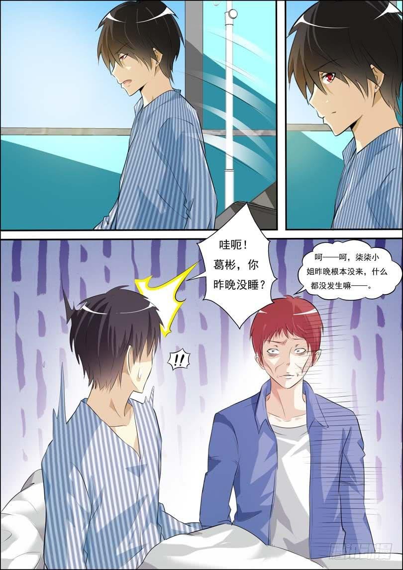 第四十四话