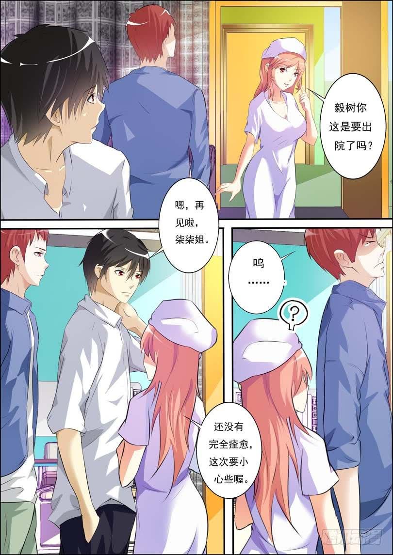 第四十四话