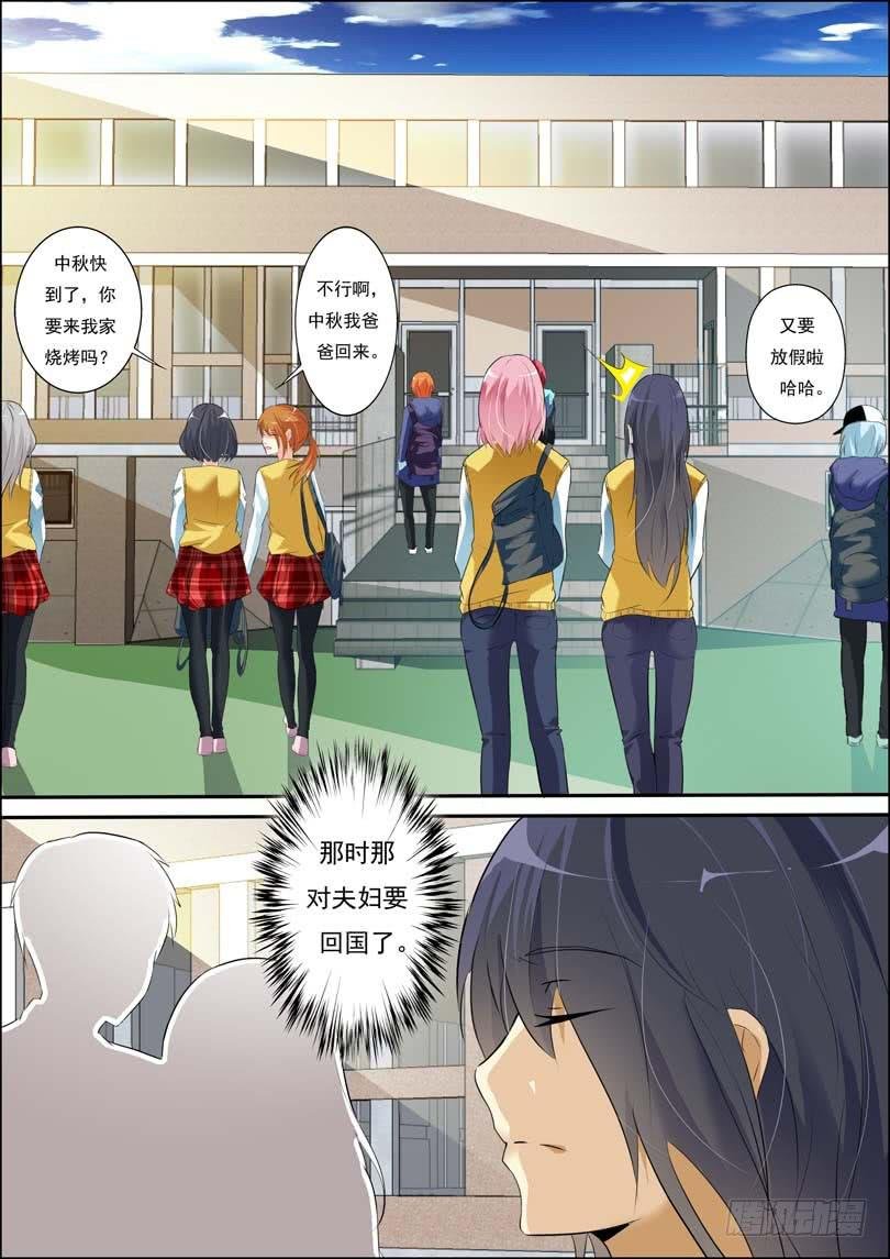 第四十四话
