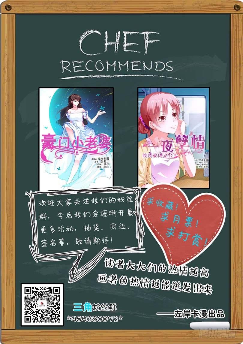 第四十四话