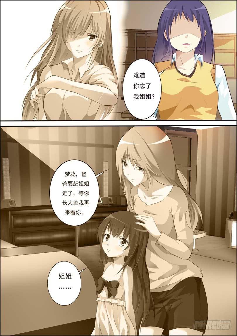 第四十五话