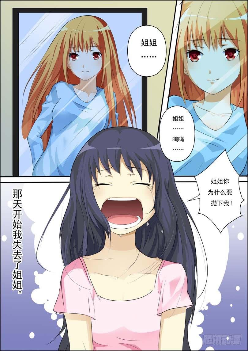 第四十五话