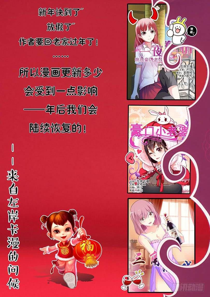 第四十五话